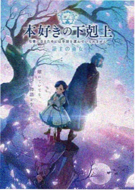 胶囊兽耳娘 动漫